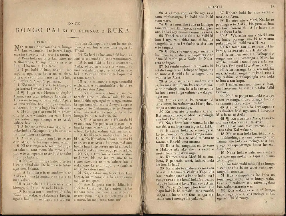 [New Testament in Māori]. <em>Ko te Kawenata Hou o to tatou Ariki te Kai Wakaora a Ihu Karaiti: he mea wakamaori i te reo Kariki.</em> Paihia [N.Z.]: He mea ta i te Perehi o nga Mihanere o te Hahi o Ingarani, 1837.