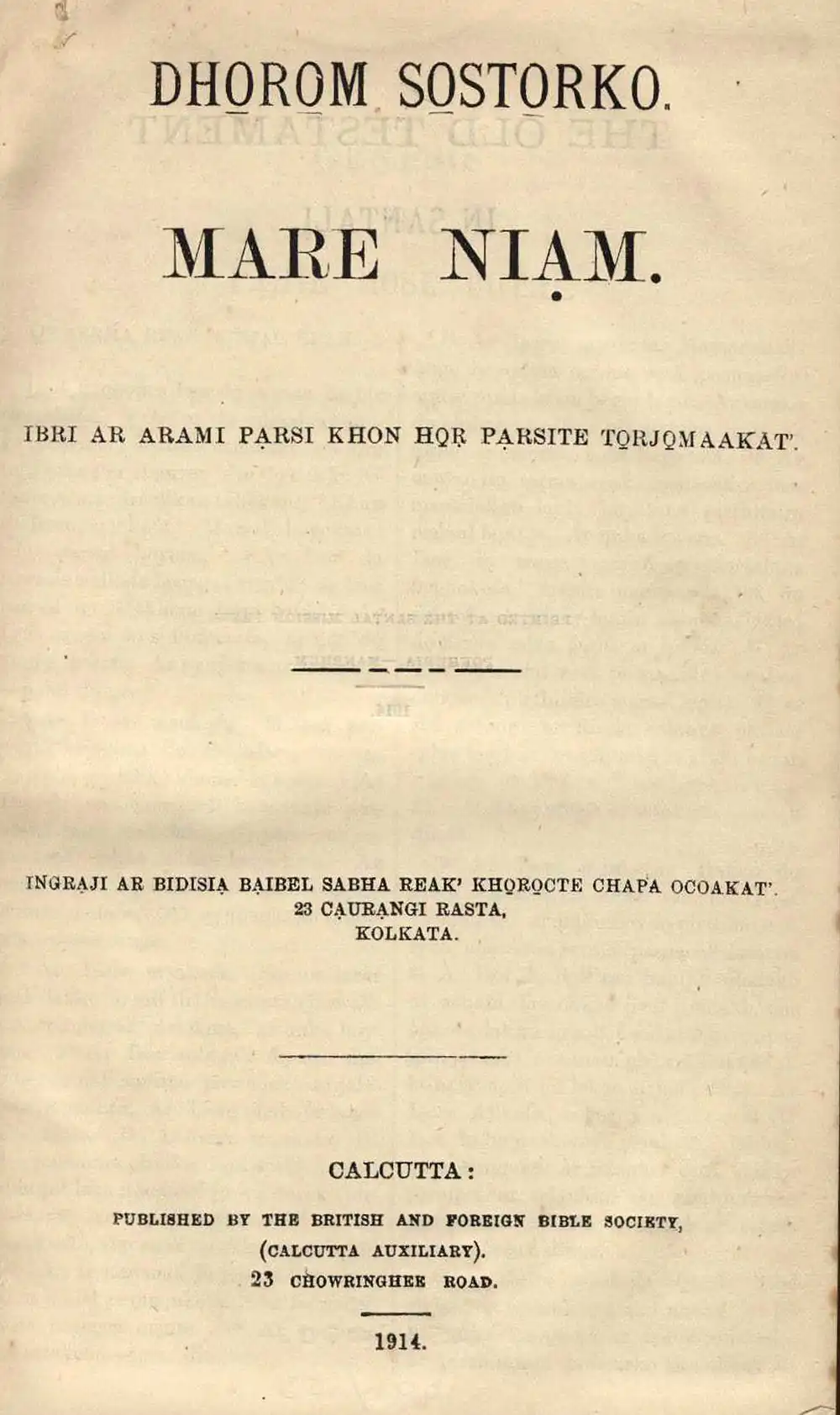 [Old Testament in Santali]. <em>Mare Niam: dhorom sostorko: ibri ar arami Parsi khon hqr Parsite Torjomaakat'.</em> Calcutta: British and Foreign Bible Society (Calcutta Auxiliary), 1914.