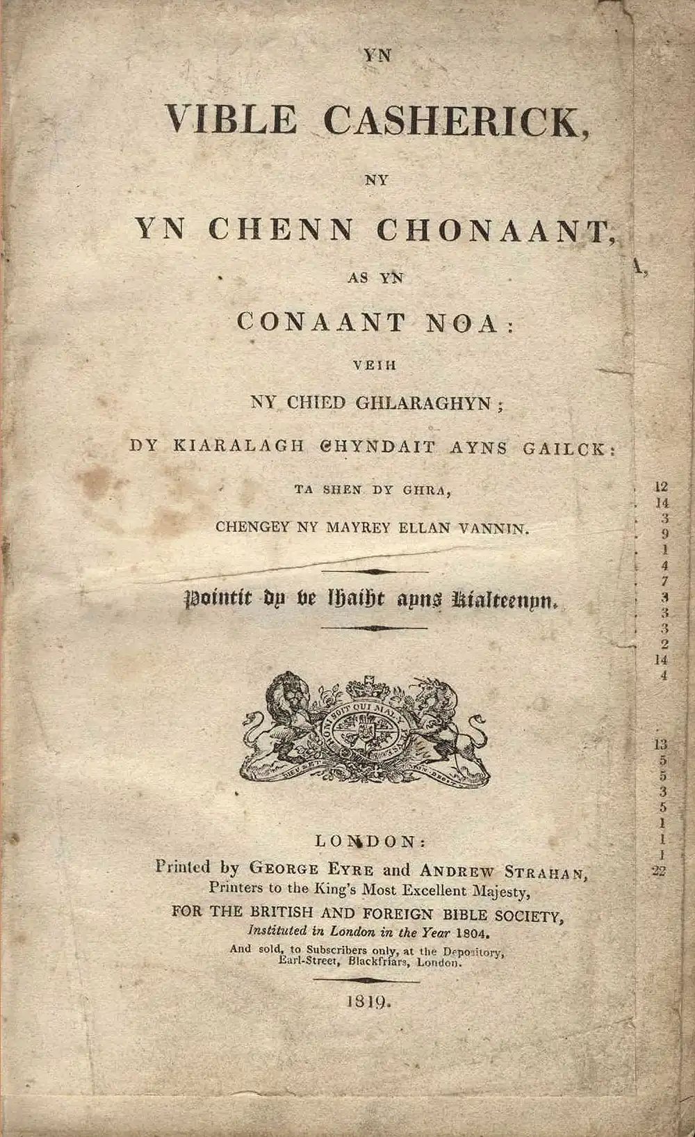 [Bible in Manx]. <em>Yn Vible Casherick: ny yn Chenn Chonaant, as yn Conaant Noa …</em> London: George Eyre and Andrew Strahan for the British and Foreign Bible Society, 1819.