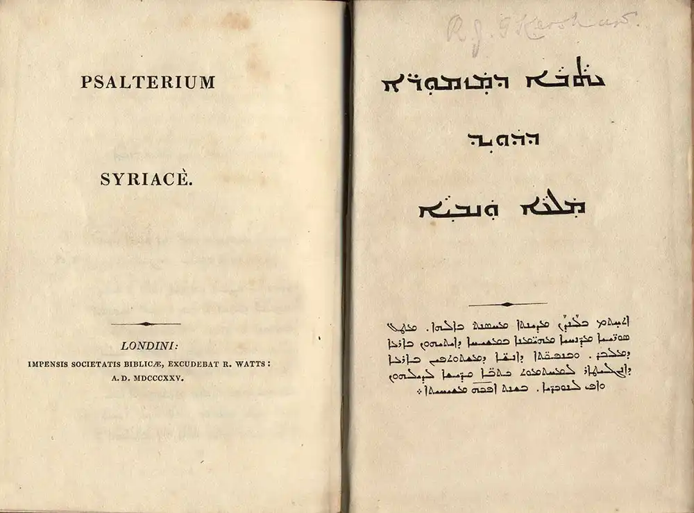 [Psalms in Syriac] <em>Psalterium Syriace</em>. Londoni: Impensis Societatis Biblicae, excudebat R. Watts, 1825.